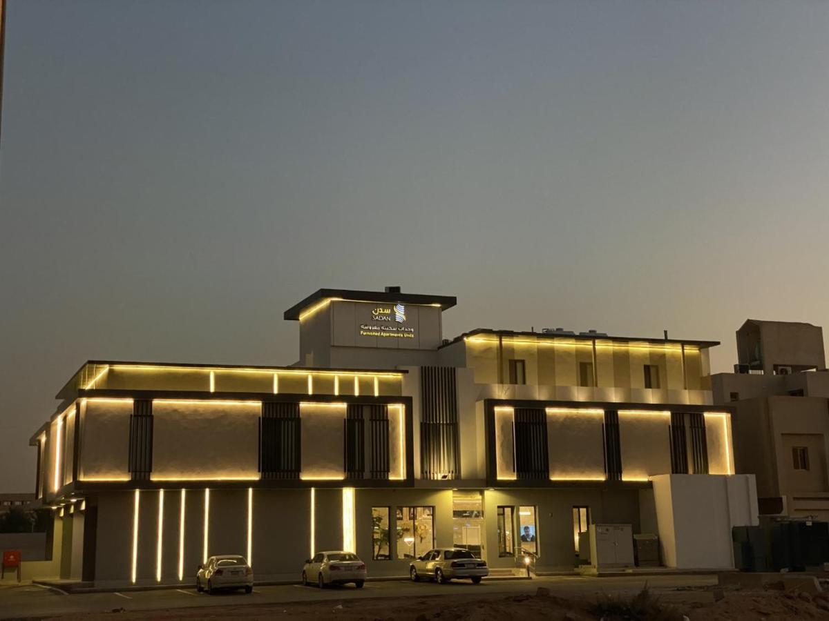 Sadan Furnished Apartments Эр-Рияд Экстерьер фото